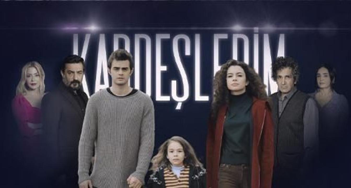 مسلسل اخوتي  الحلقة 9 مترجمة