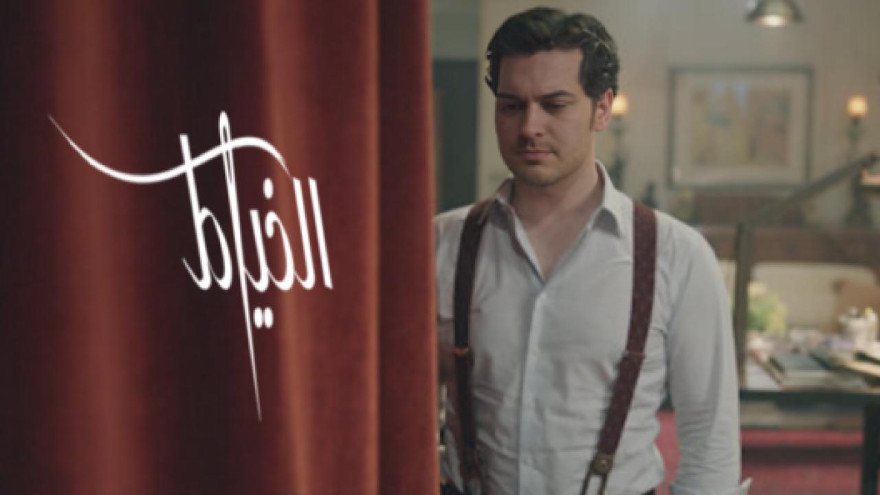 مسلسل الخياط 2 الموسم الثاني الحلقة 7 مدبلجة