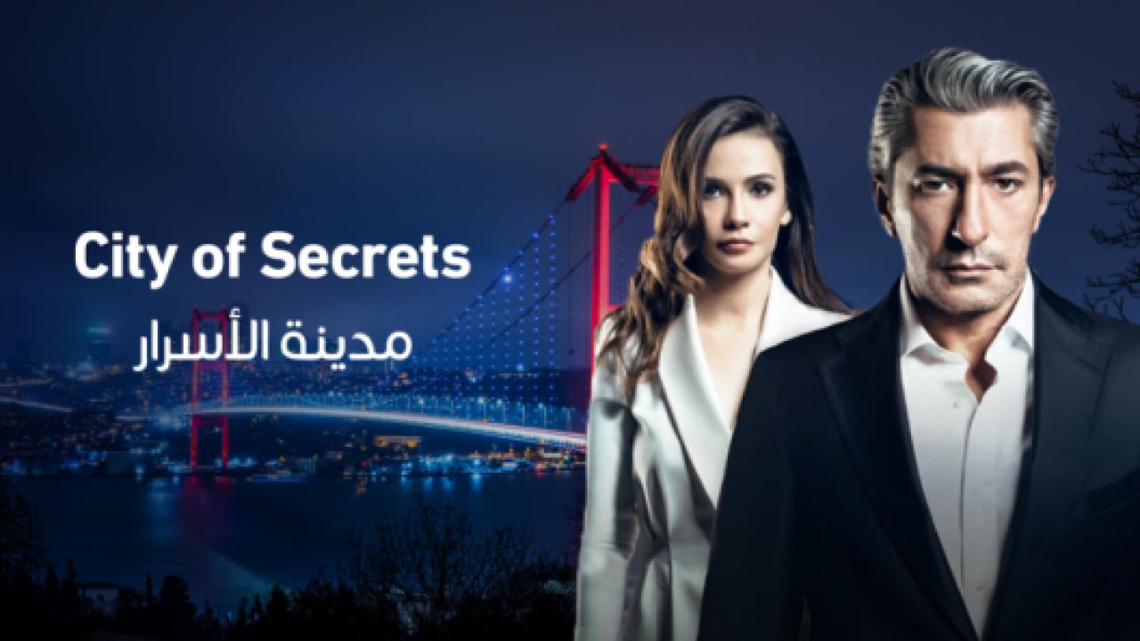 مسلسل مدينة الاسرار الحلقة 13 مدبلجة