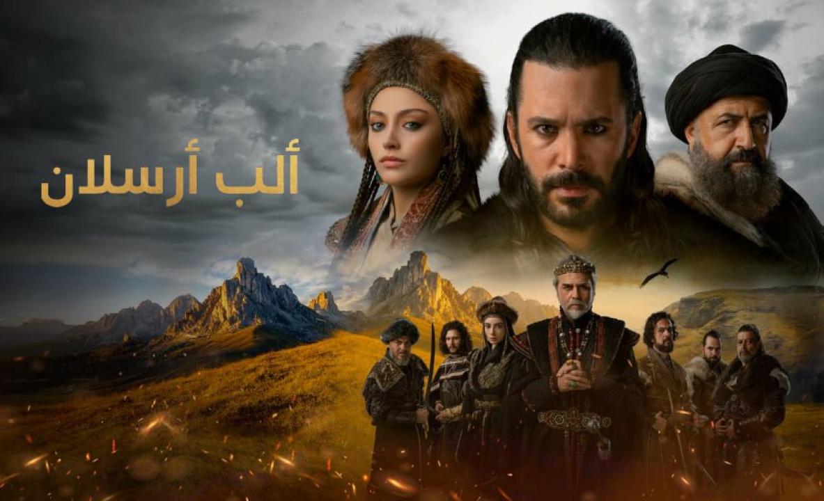 مسلسل الب ارسلان 1 الحلقة 8 مدبلجة
