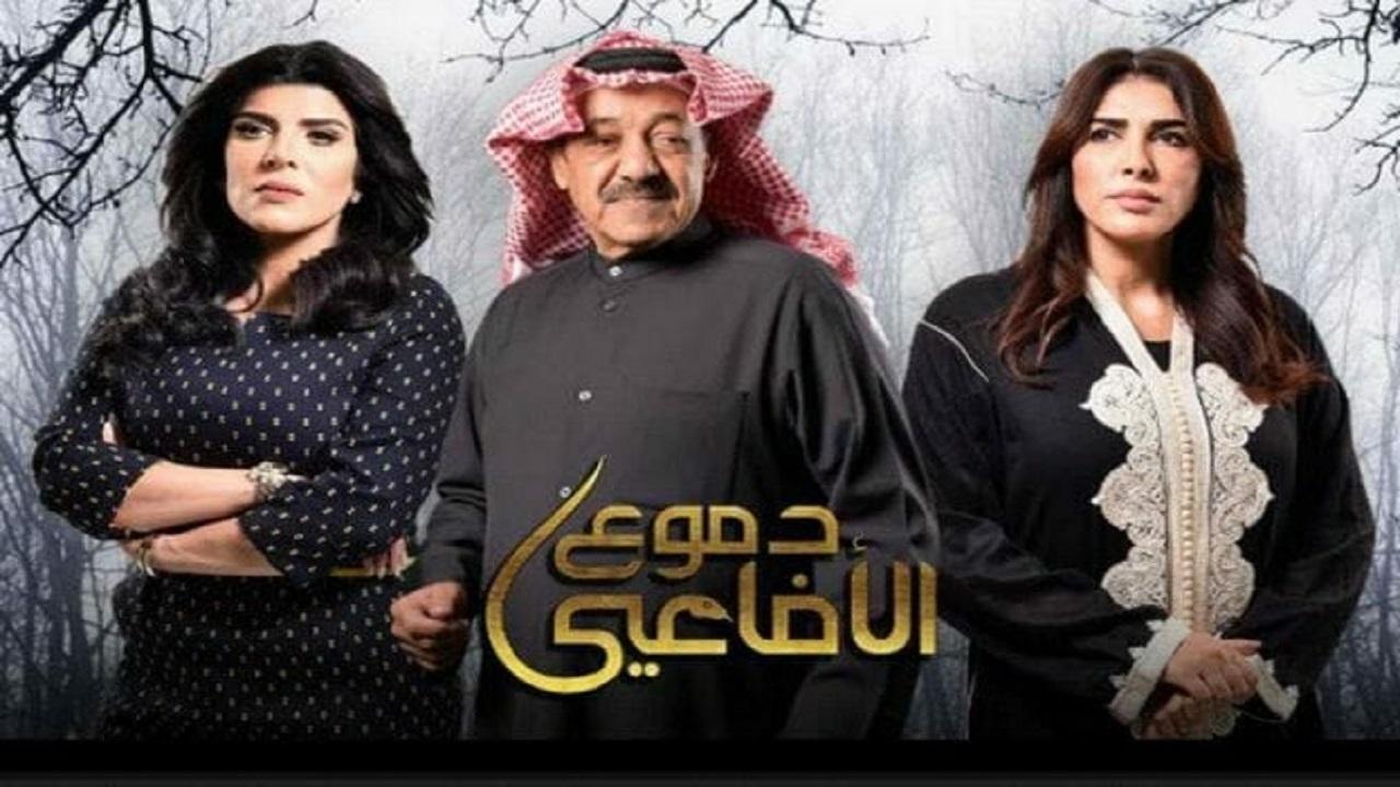 مسلسل دموع الافاعي الحلقة 13 الثالثة عشر