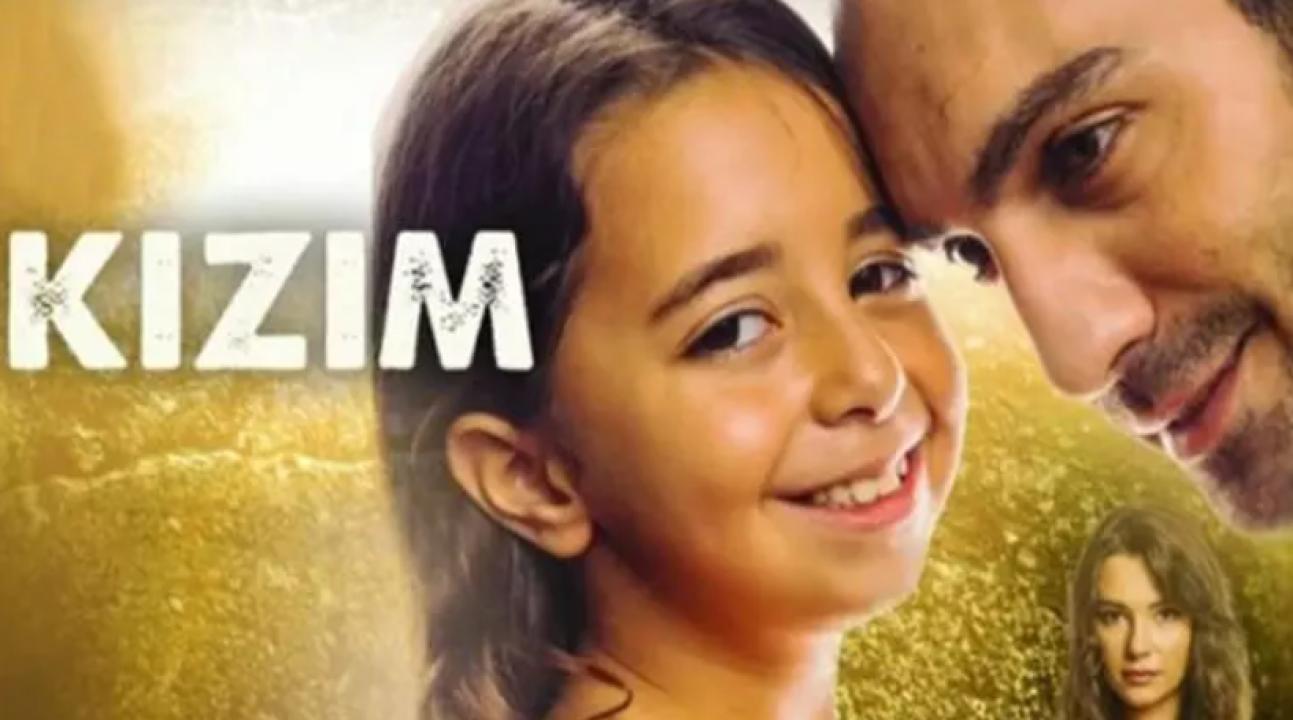 مسلسل ابنتي الحلقة 1 مترجمة