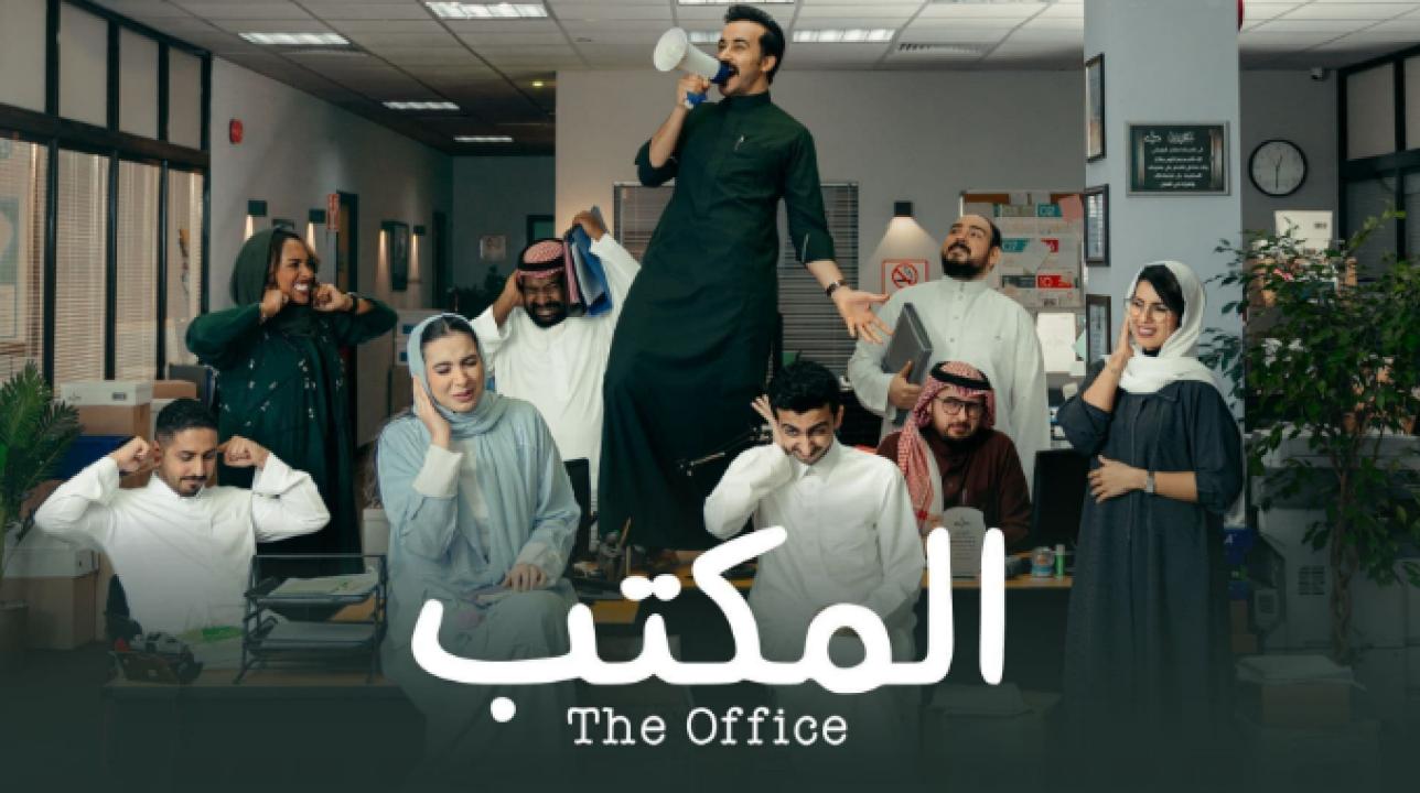 مسلسل المكتب الحلقة 6 السادسة