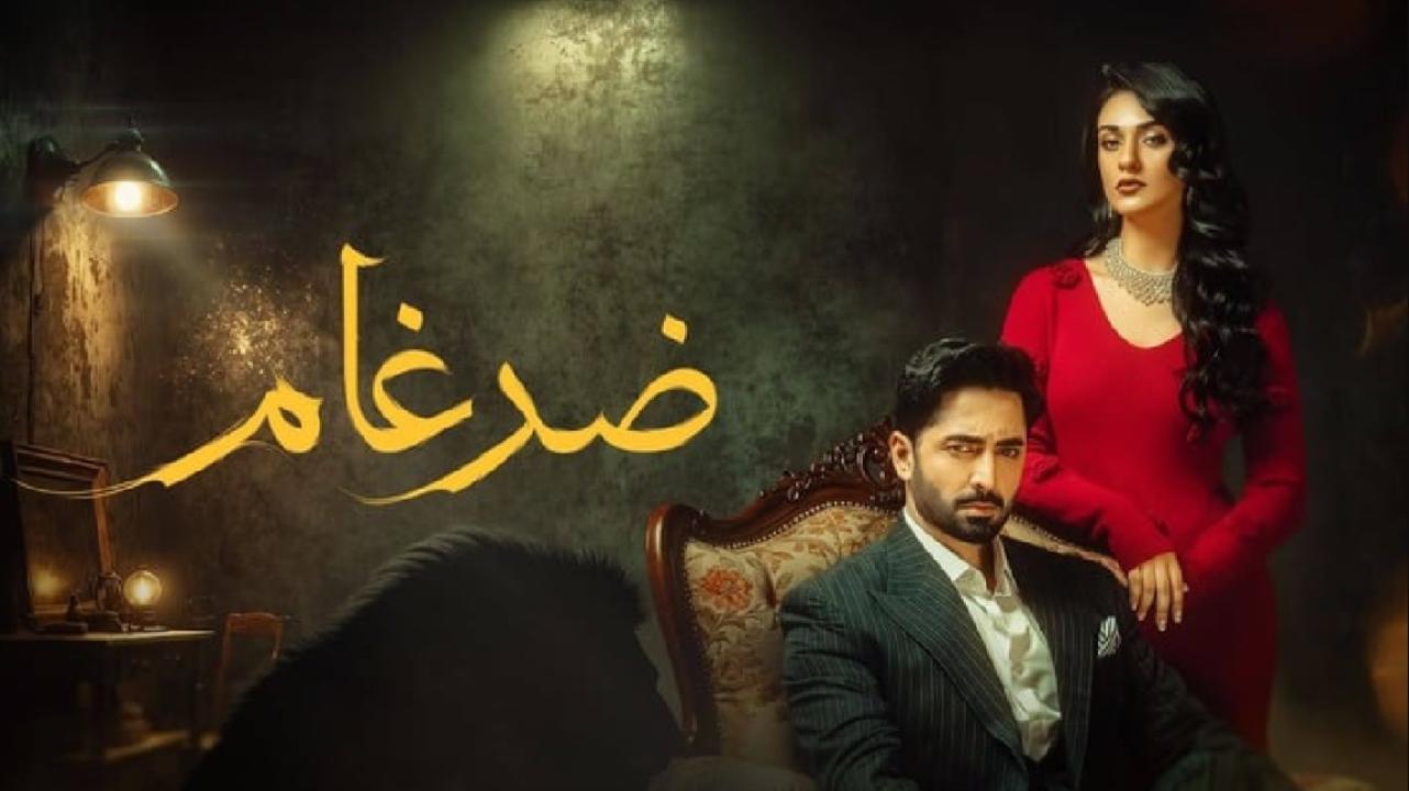 مسلسل ضرغام الحلقة 6 السادسة مدبلجة