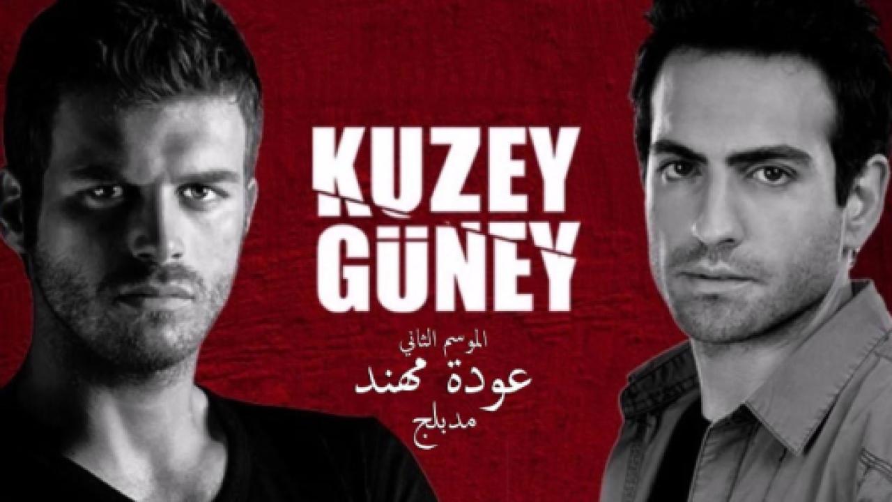 مسلسل عودة مهند 2 الموسم الثاني الحلقة 8 مدبلجة