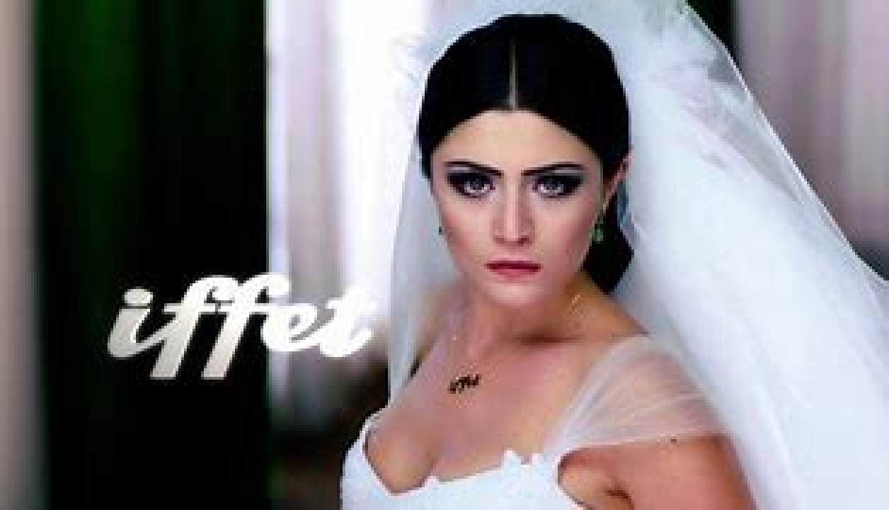 مسلسل عفت مترجم