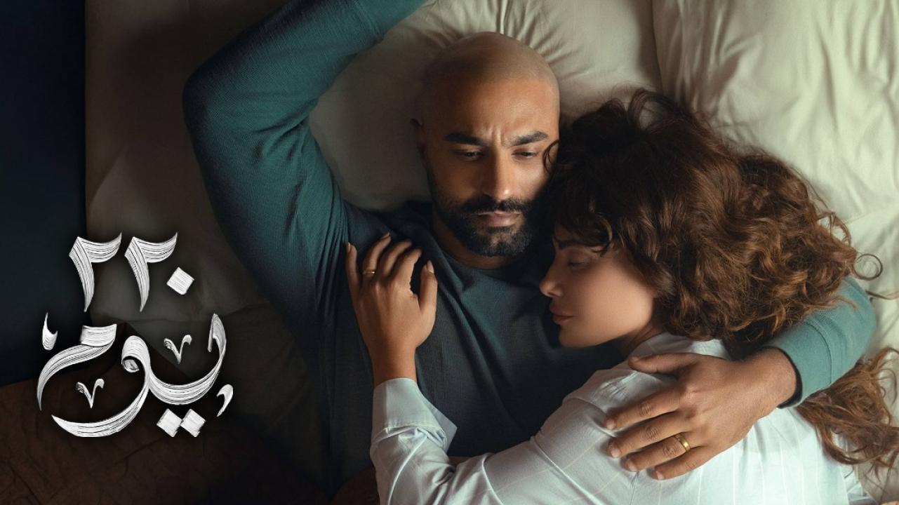 مسلسل 220 يوم الحلقة 10 العاشرة