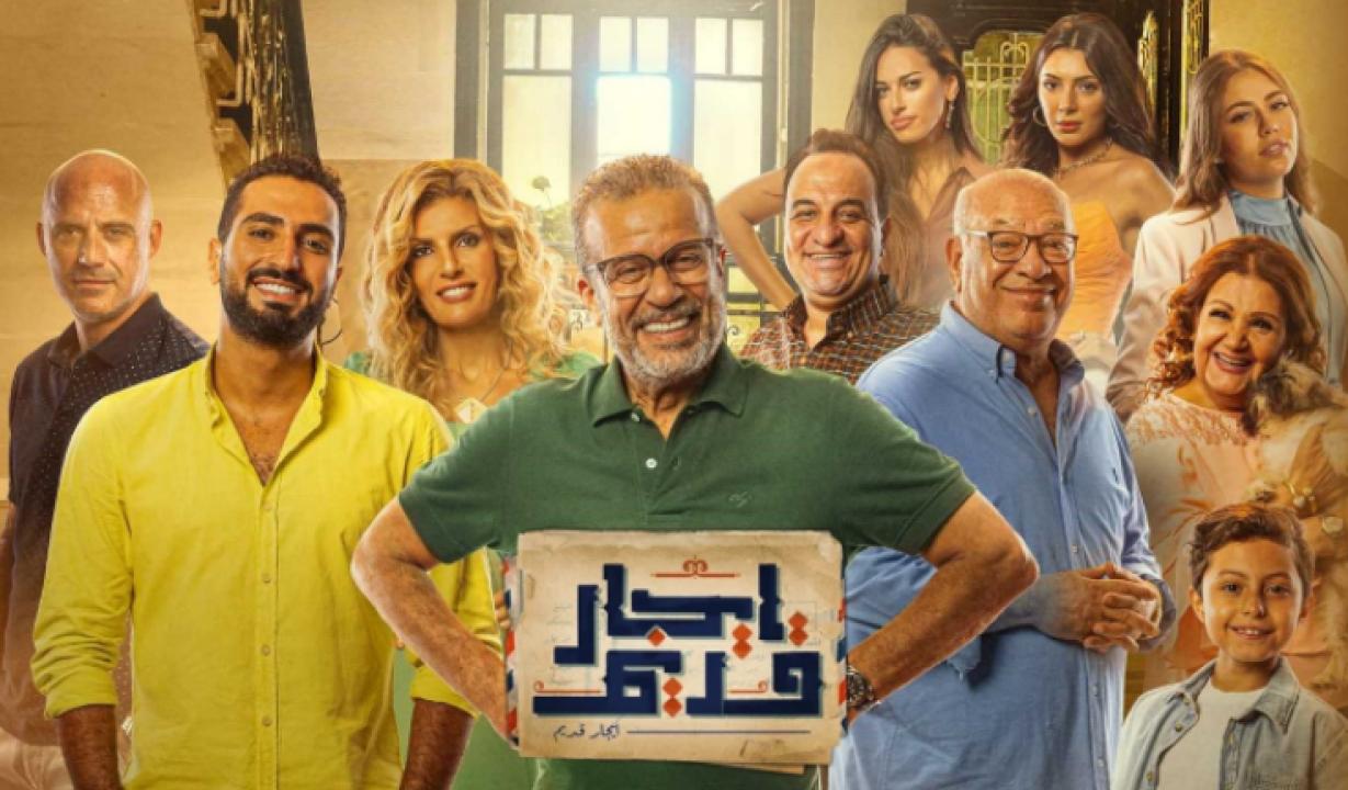 مسلسل ايجار قديم الحلقة 18 الثامنة عشر