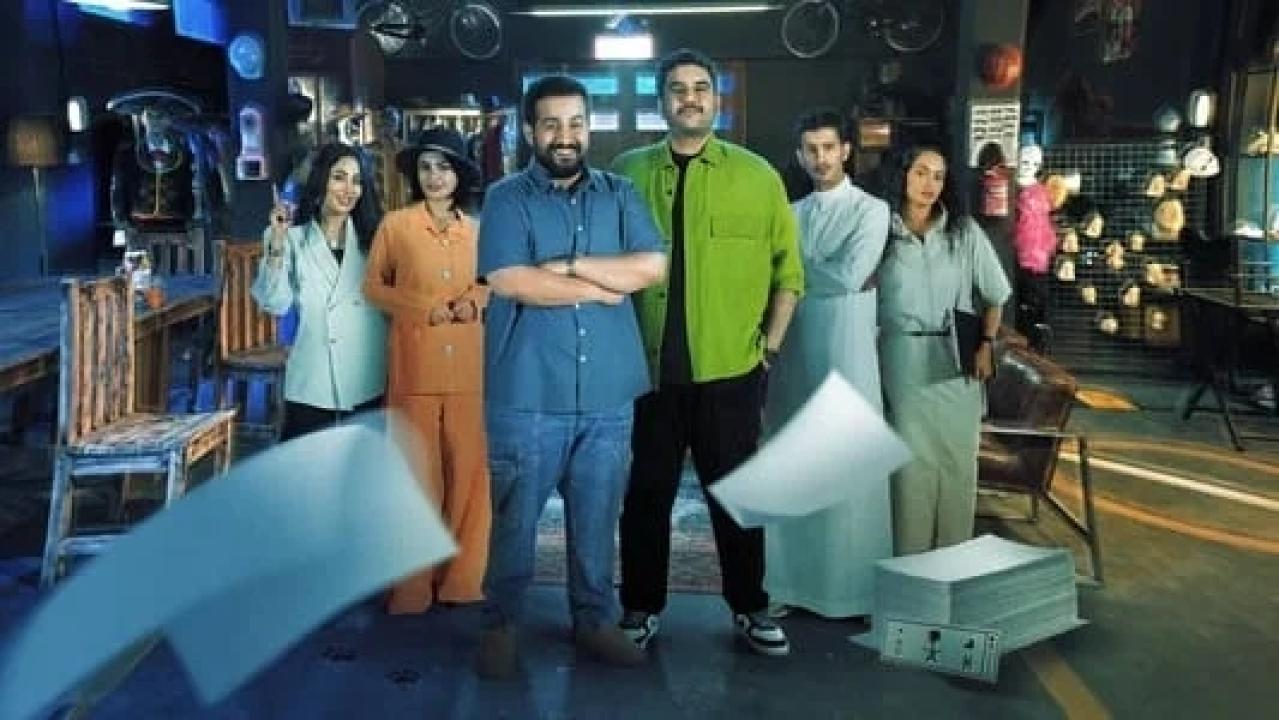 مسلسل الخطة ب الحلقة 28 الثامنة والعشرون
