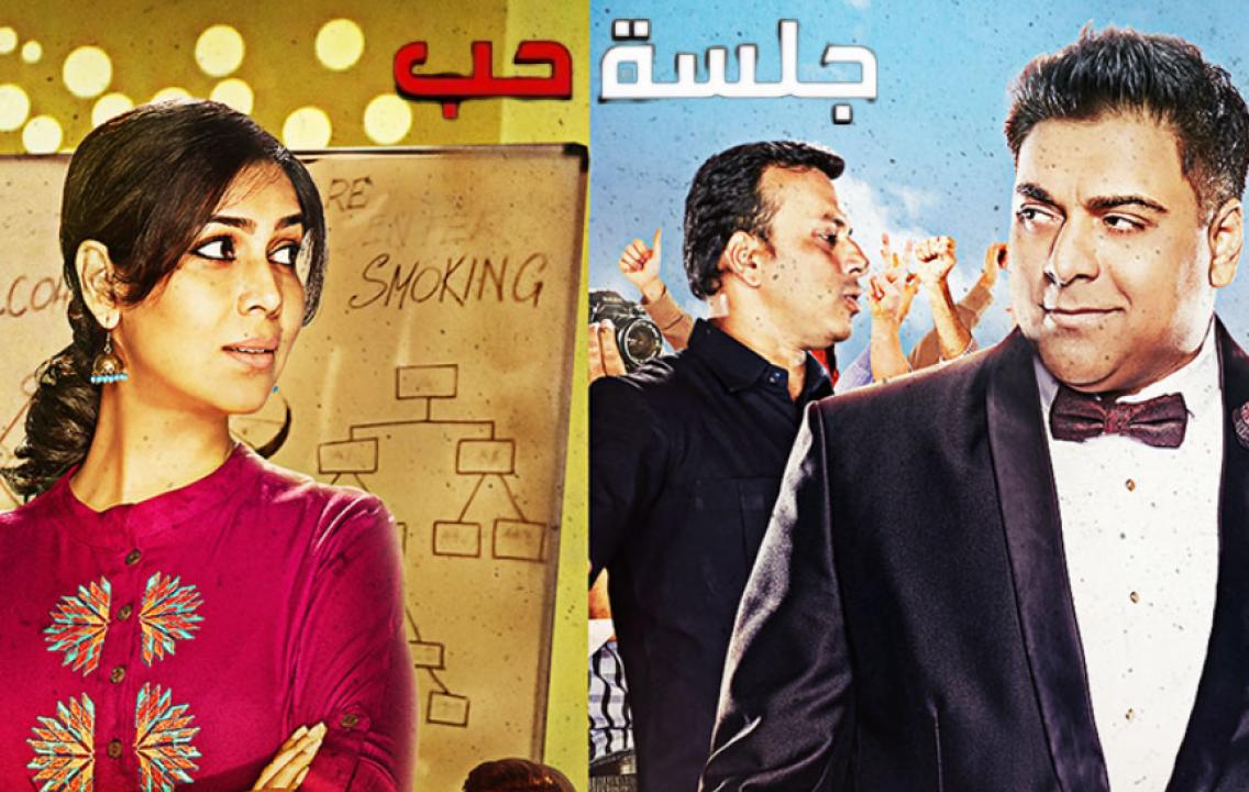 مسلسل جلسة حب الحلقة 11 مدبلجة