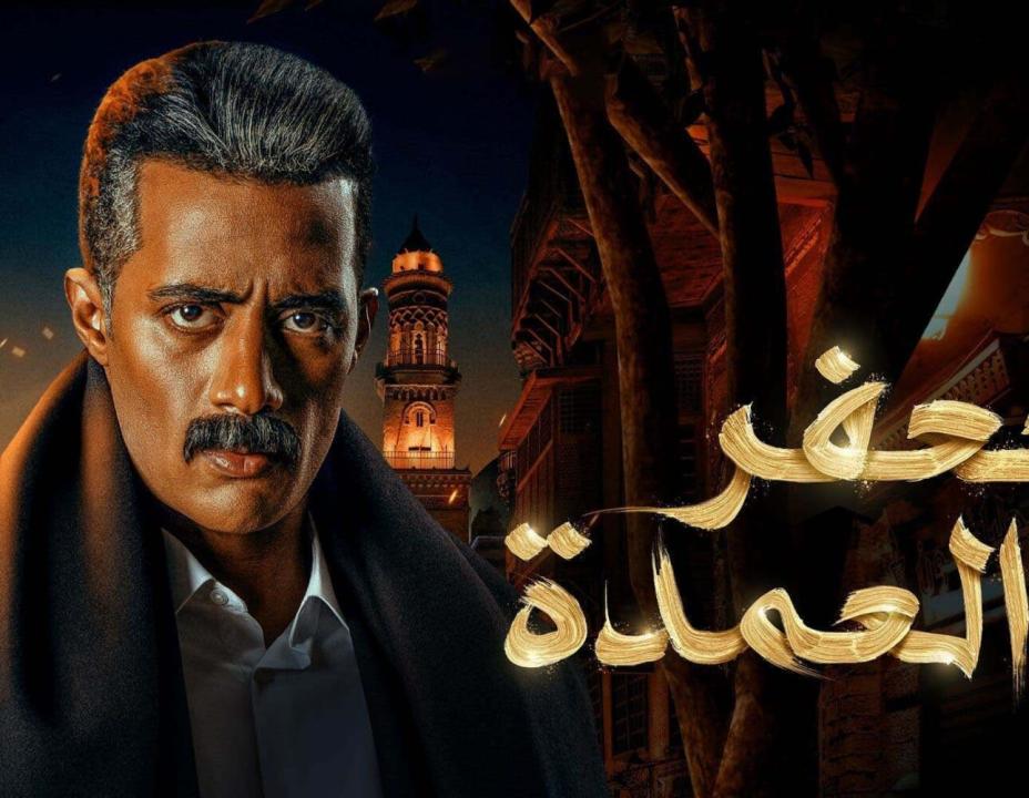 مسلسل جعفر العمدة الحلقة 26 السادسة والعشرون