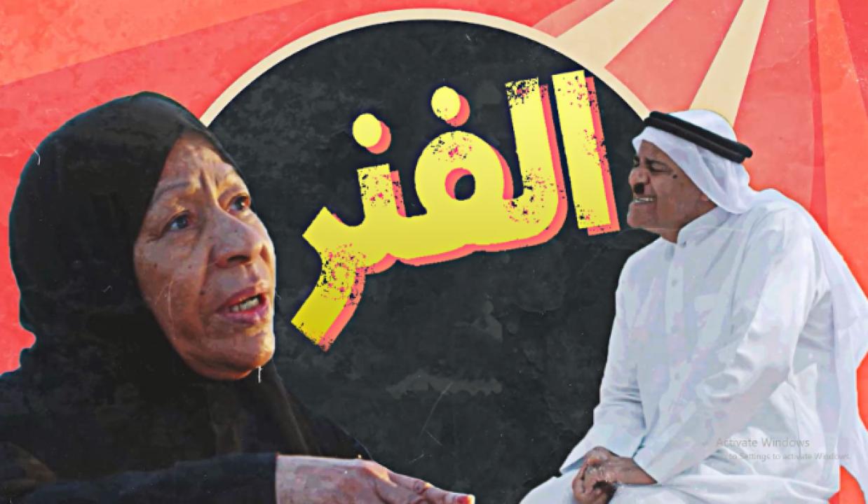 مسلسل الفنر الحلقة 2 الثانية