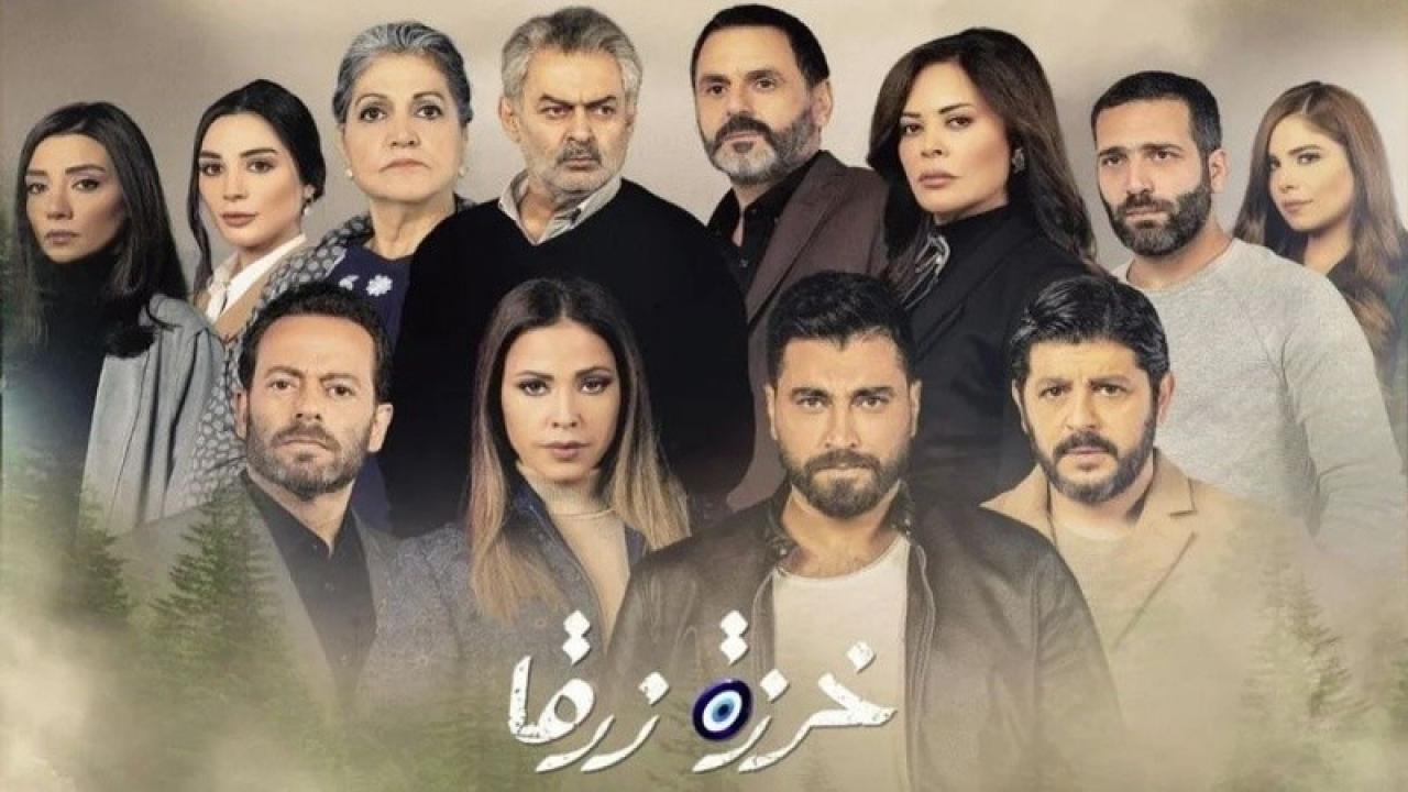 مسلسل خرزة زرقا الحلقة 17 السابعة عشر
