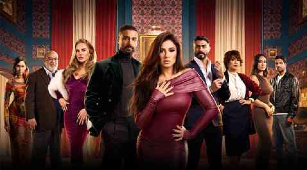 مسلسل وتقابل حبيب الحلقة 11 الحادية عشرة