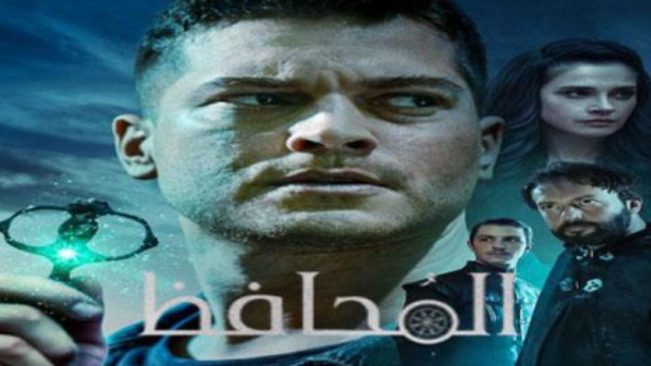مسلسل الحامي 3 الموسم الثالث الحلقة 2 مدبلجة