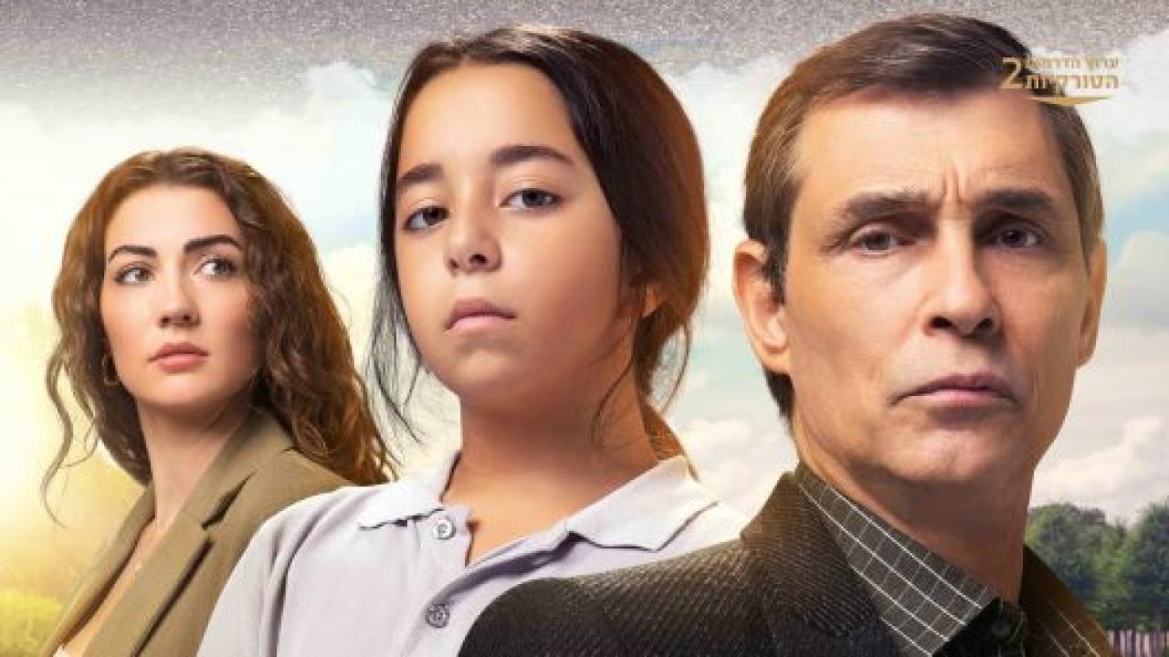 مسلسل الطفولة الحلقة 3 مترجمة