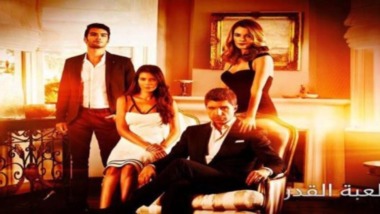 مسلسل لعبة القدر 2 الموسم الثاني الحلقة 12 مدبلجة