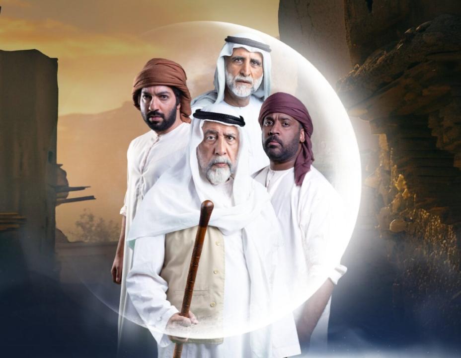 مسلسل شغاب الحلقة 10 العاشرة