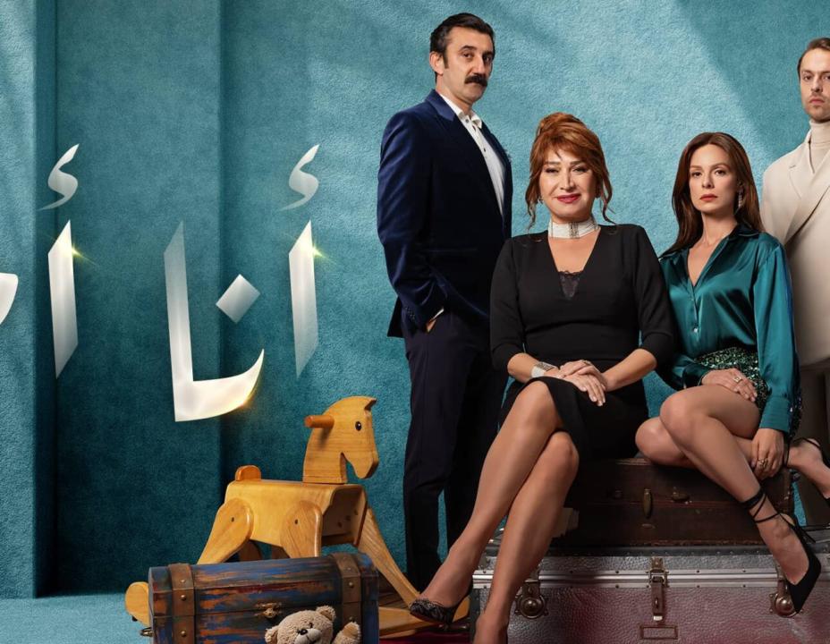 مسلسل انا ام الحلقة 250 والاخيرة مدبلجة