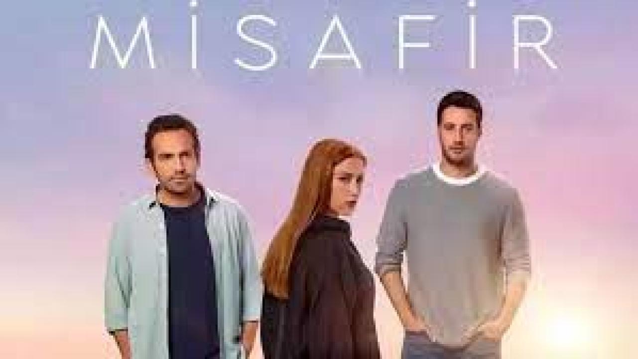 مسلسل الضيف مترجم