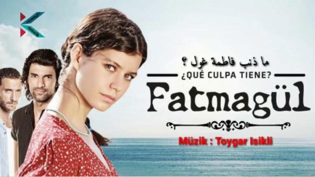 مسلسل فاطمة 1 الحلقة 70 مدبلجة