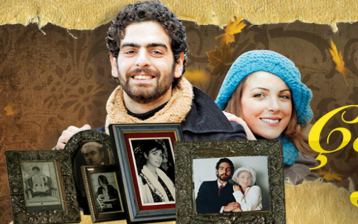 مسلسل اكليل الورد الحلقة 73 مدبلجة