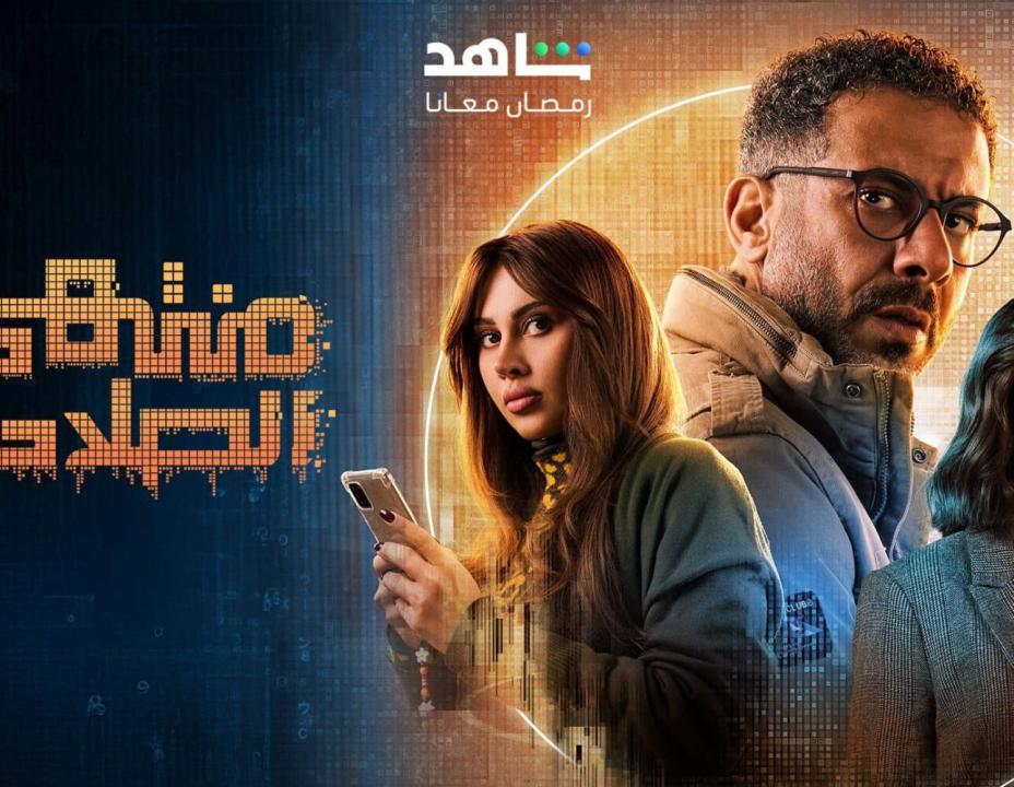 مسلسل منتهي الصلاحية الحلقة 13 الثالثة عشرة