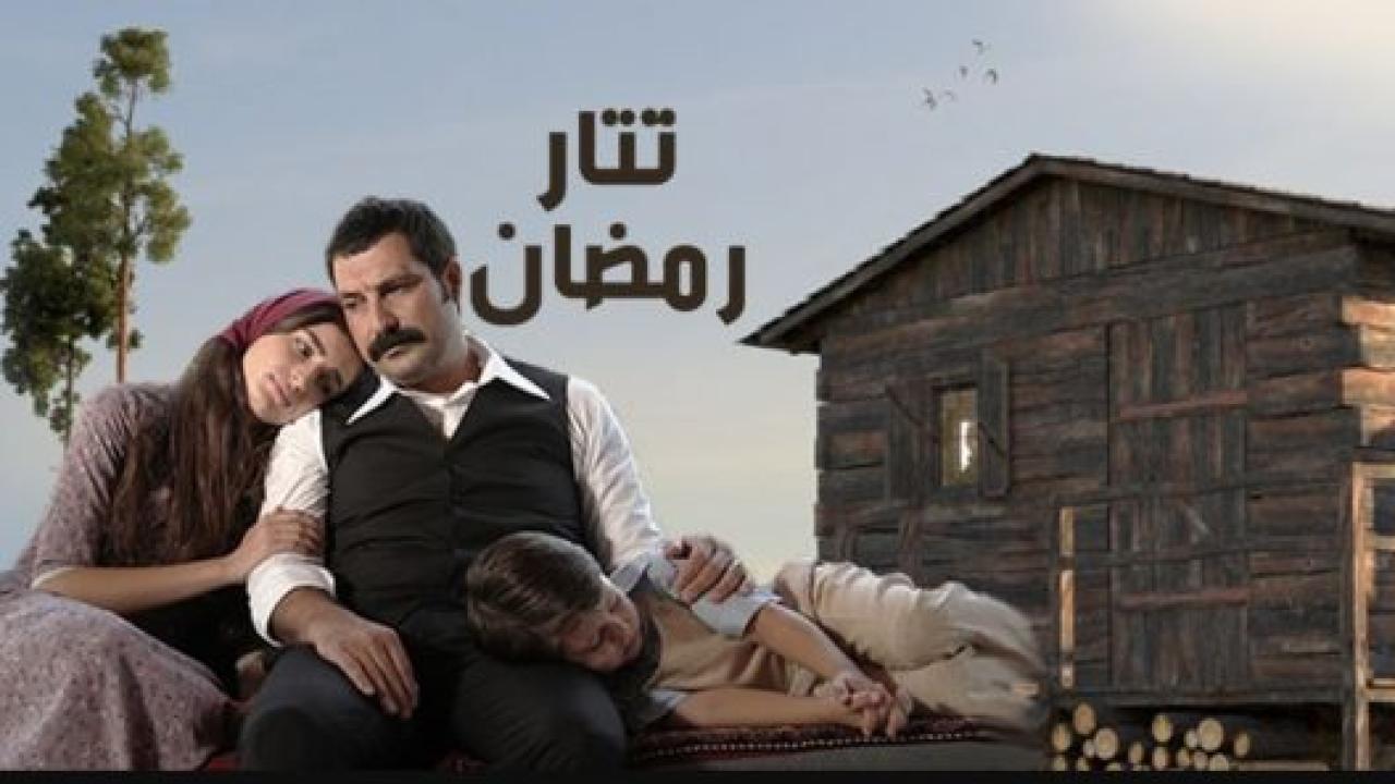 مسلسل تتار رمضان الحلقة 4 مدبلجة