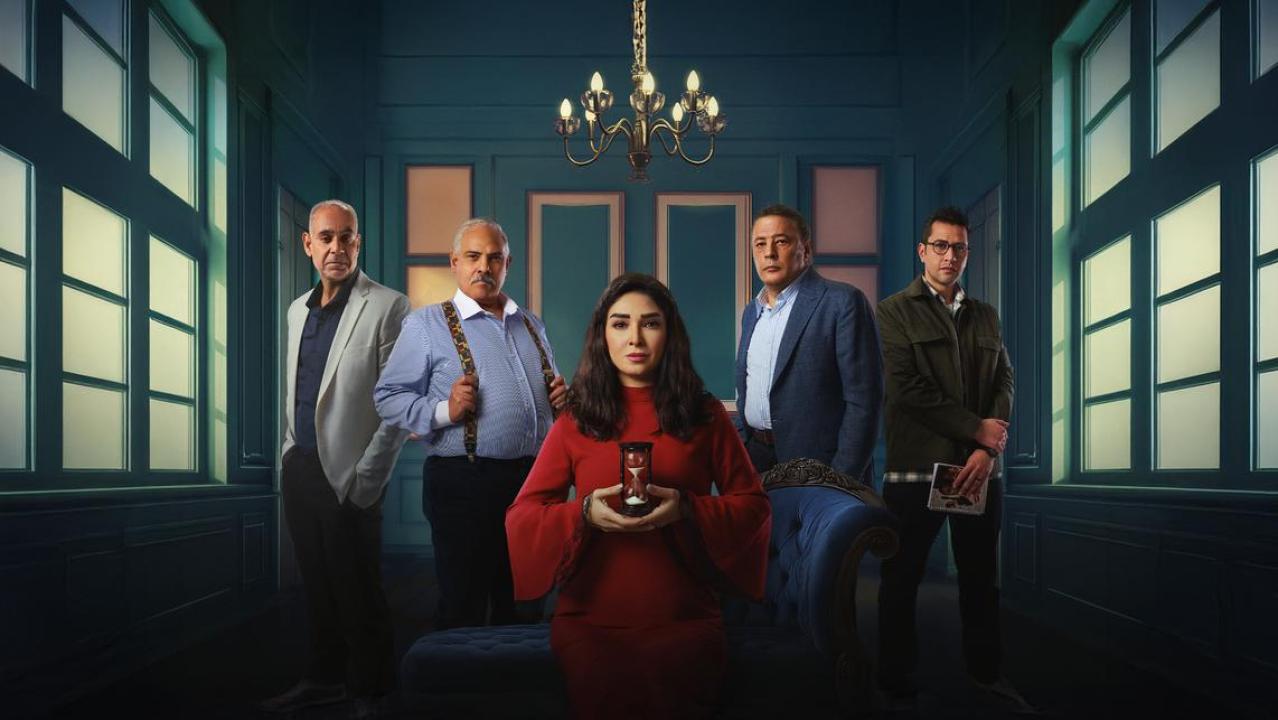 مسلسل حسبة عمري الحلقة 5 الخامسة