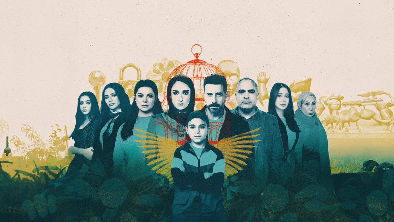 مسلسل لام شمسية الحلقة 8 الثامنة