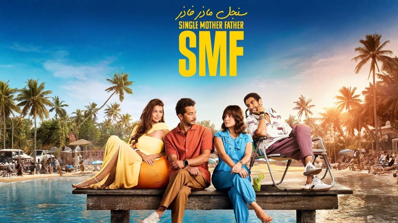 مسلسل سنجل ماذر فاذر الحلقة 13 الثالثة عشر