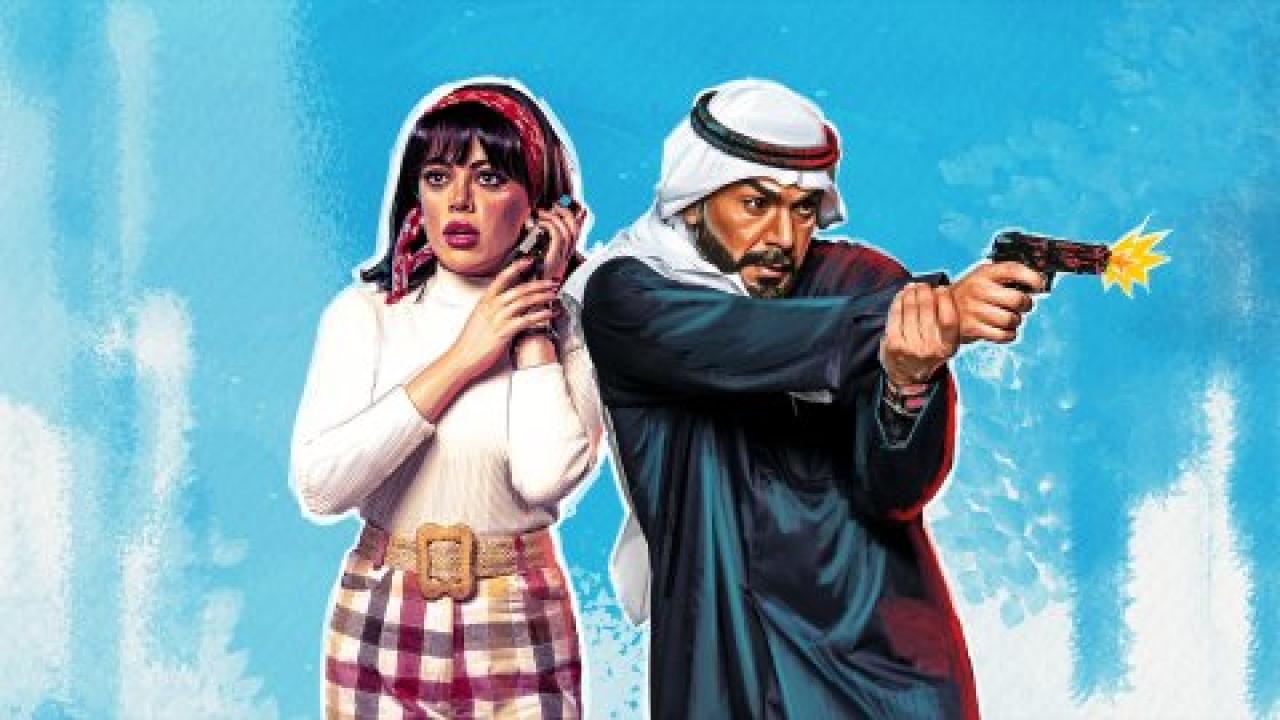 مسلسل سدف الحلقة 28 الثامنة والعشرون