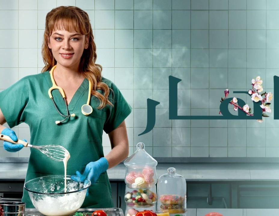 مسلسل باهار الحلقة 8 مدبلجة