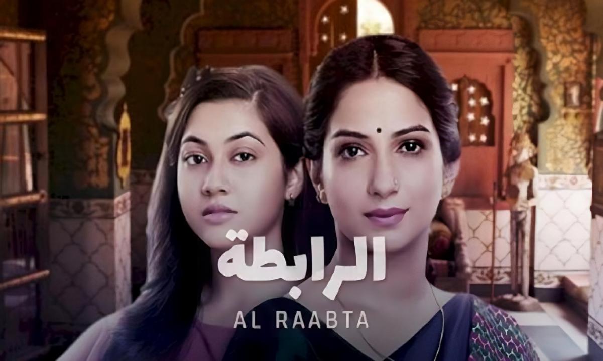 مسلسل الرابطة 1 الحلقة 12 مدبلجة