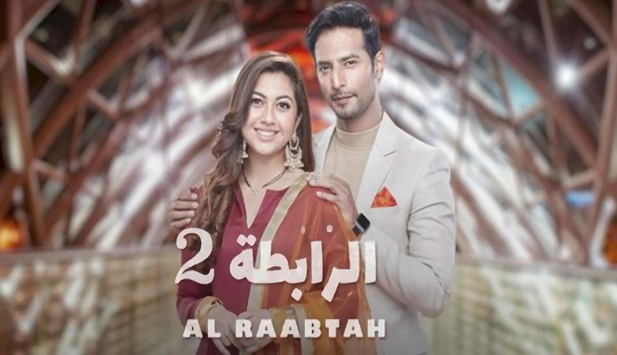 مسلسل الرابطة 2 الموسم الثاني الحلقة 3 مدبلجة