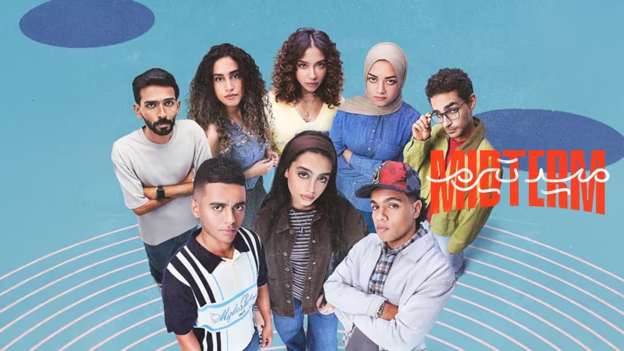 مسلسل ميدتيرم الحلقة 27 السابعة والعشرون