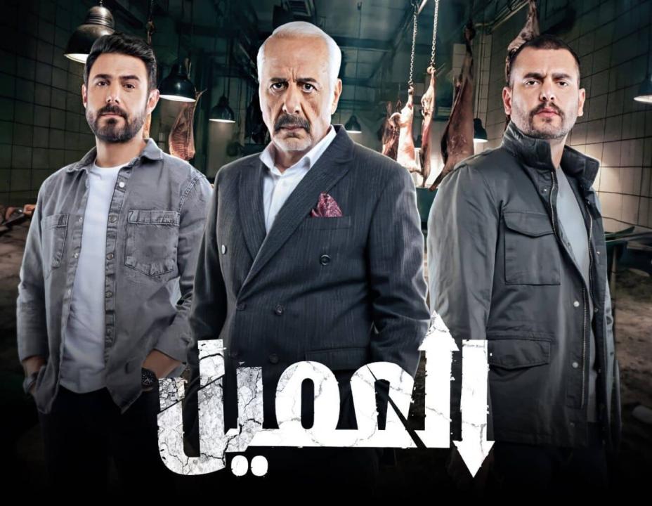 مسلسل العميل الحلقة 51 الحادية والخمسون