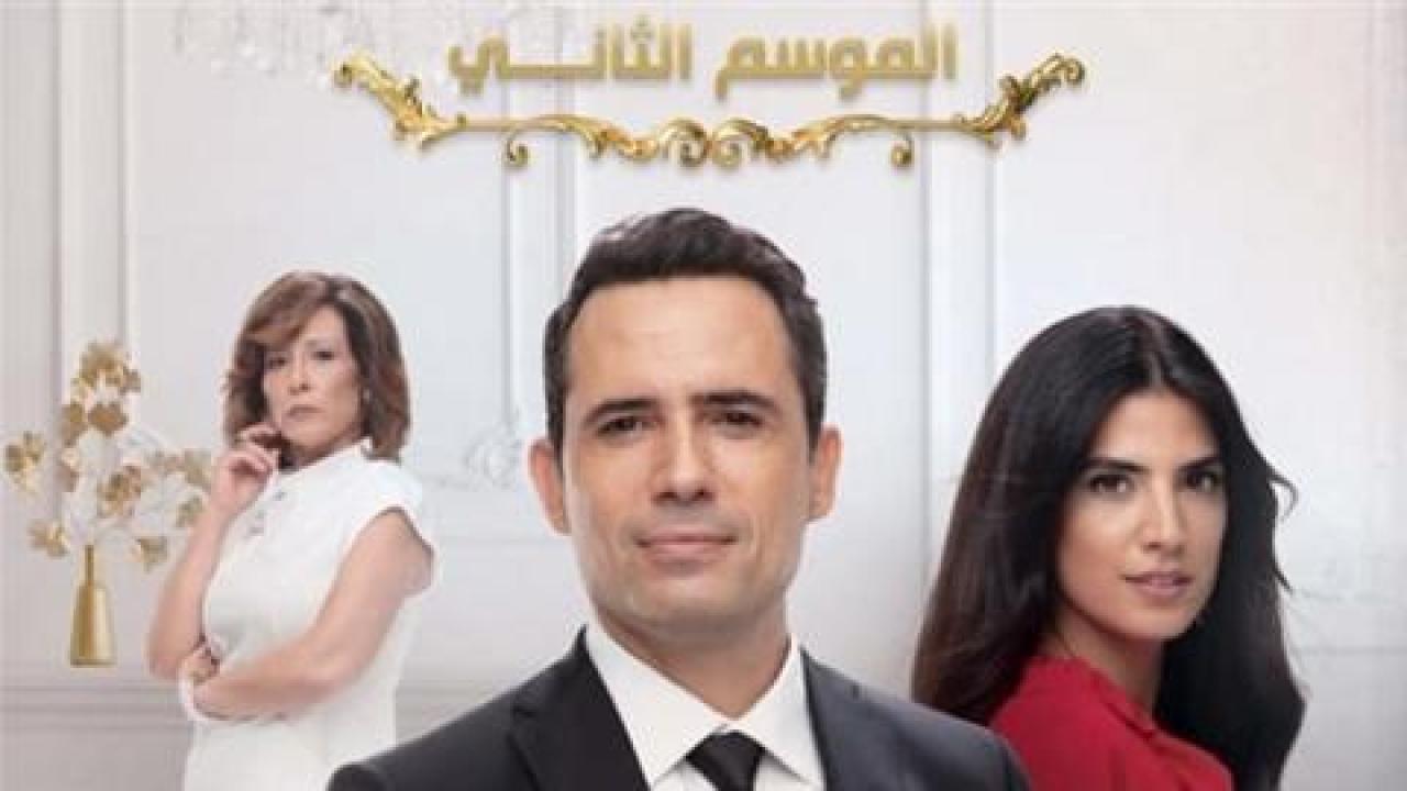 مسلسل عروس بيروت 2 الحلقة 62 الثانية و الستون