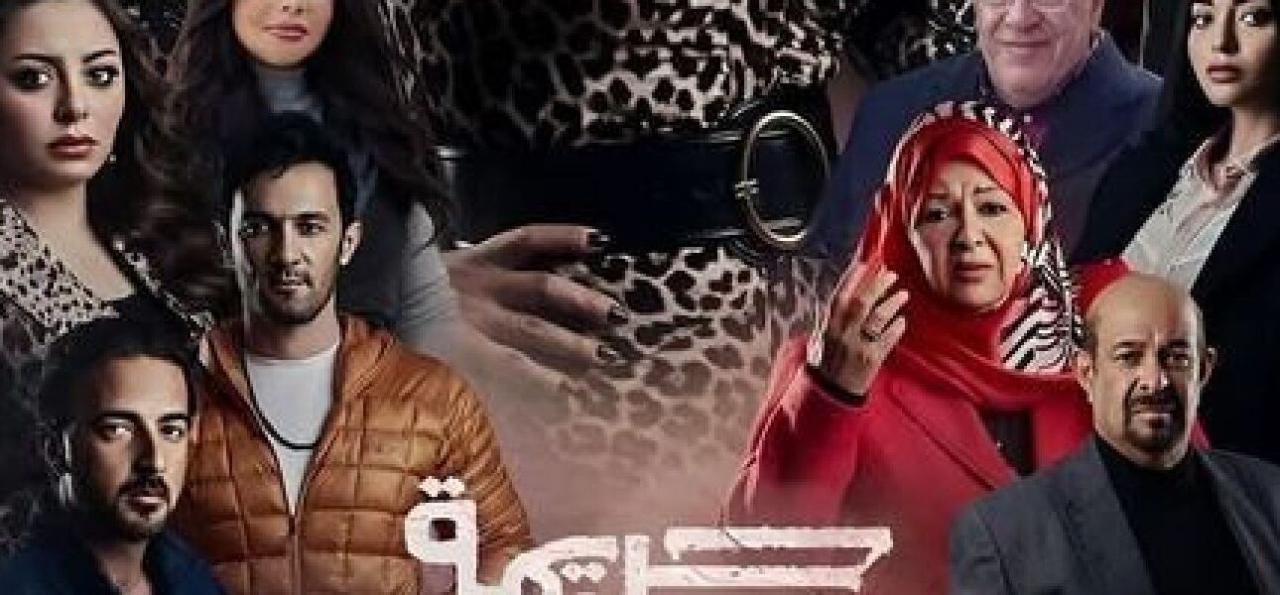 مسلسل جريمة منتصف الليل الحلقة 10 العاشرة