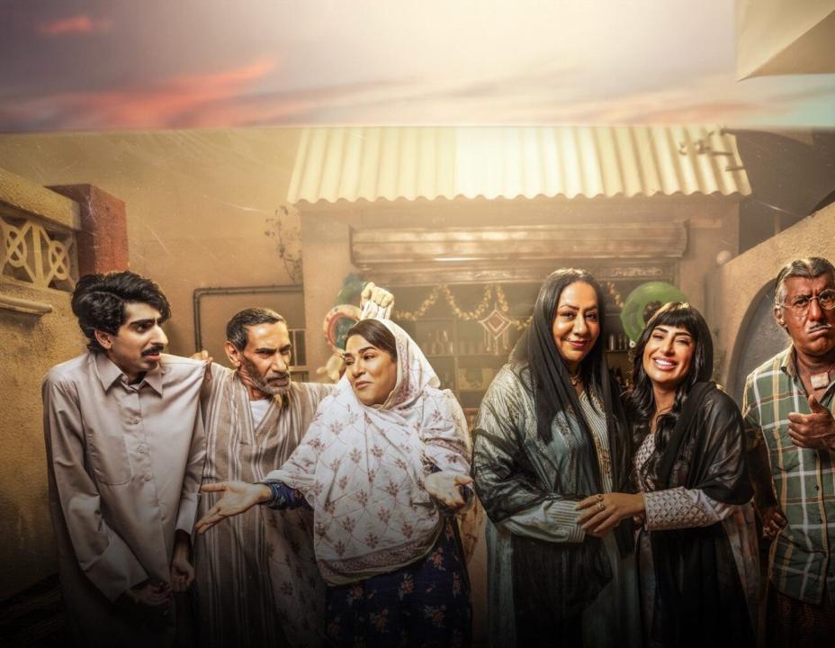 مسلسل وديمة وحليمة 4 الحلقة 27 السابعة والعشرون