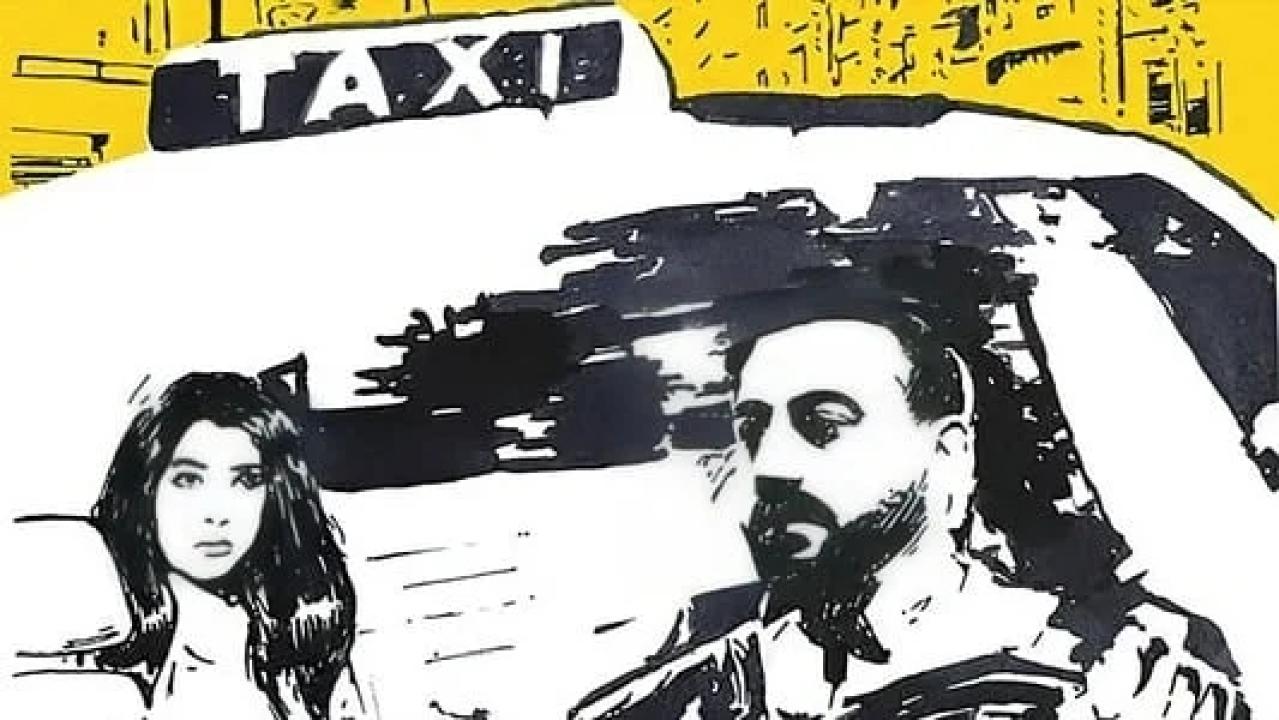 مسلسل في كل أسبوع حكاية (روليت) الحلقة 9 التاسعة