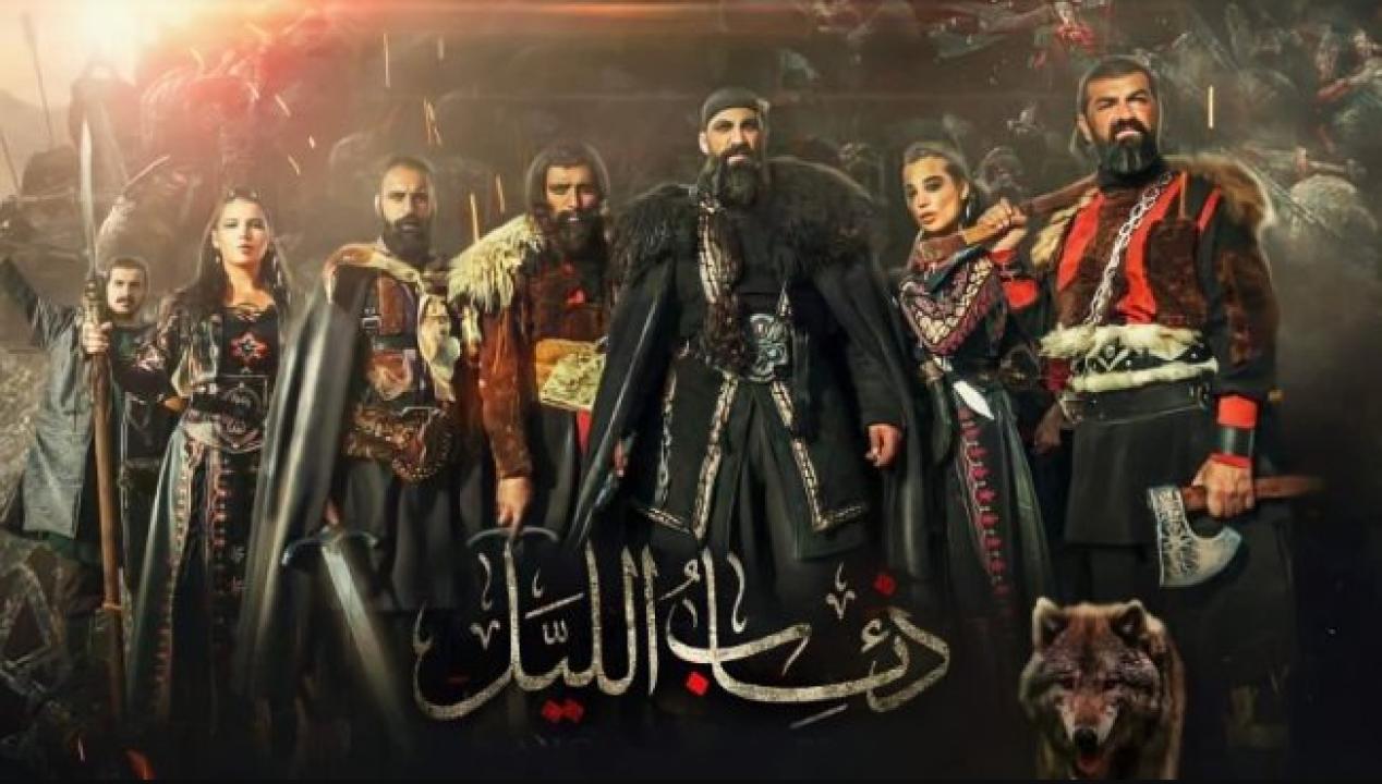 مسلسل فرسان الظلام: ذئاب الليل الحلقة 14 الرابعة عشر