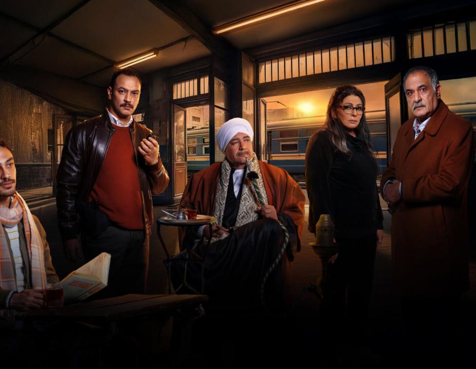 مسلسل قهوة المحطة الحلقة 11 الحادية عشرة