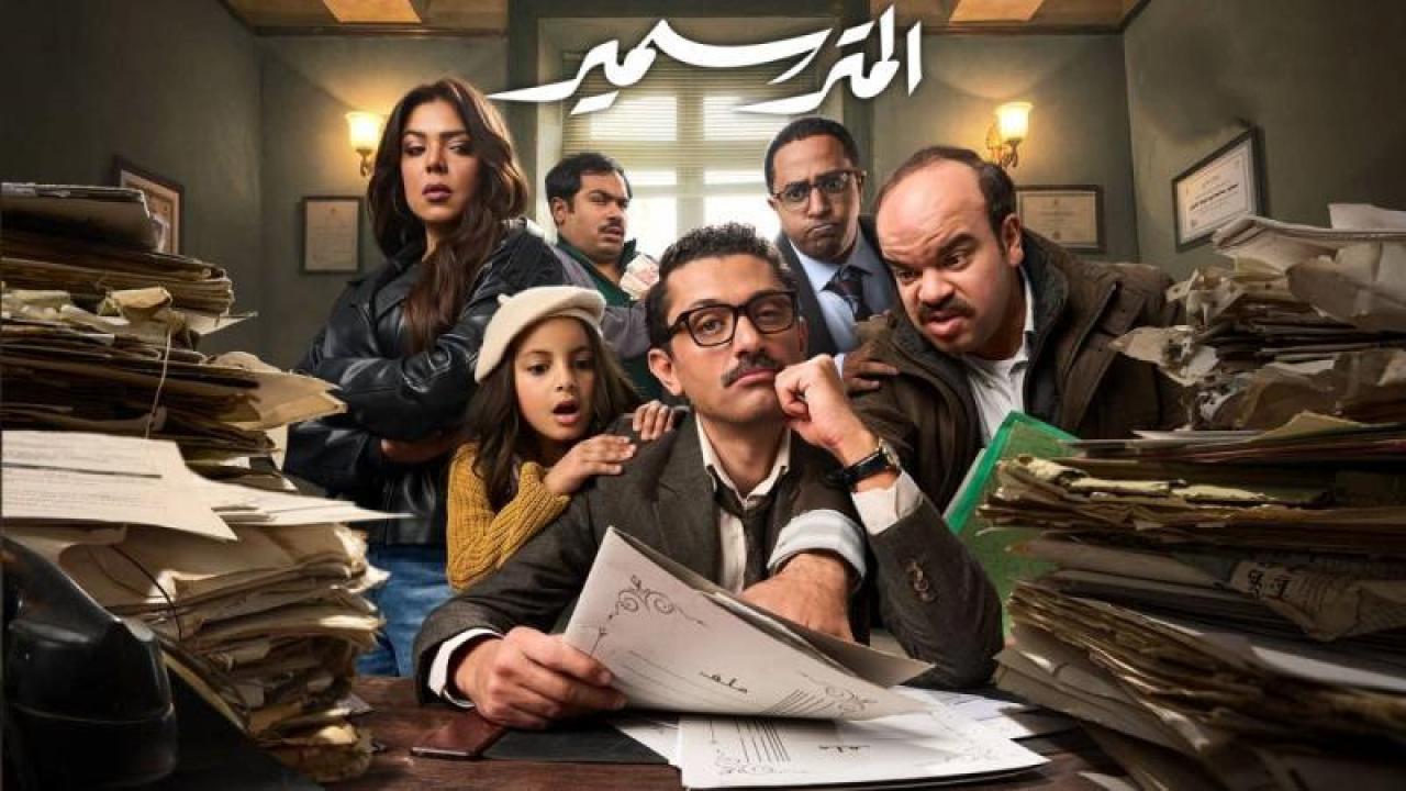 مسلسل المتر سمير الحلقة 14 الرابعة عشر