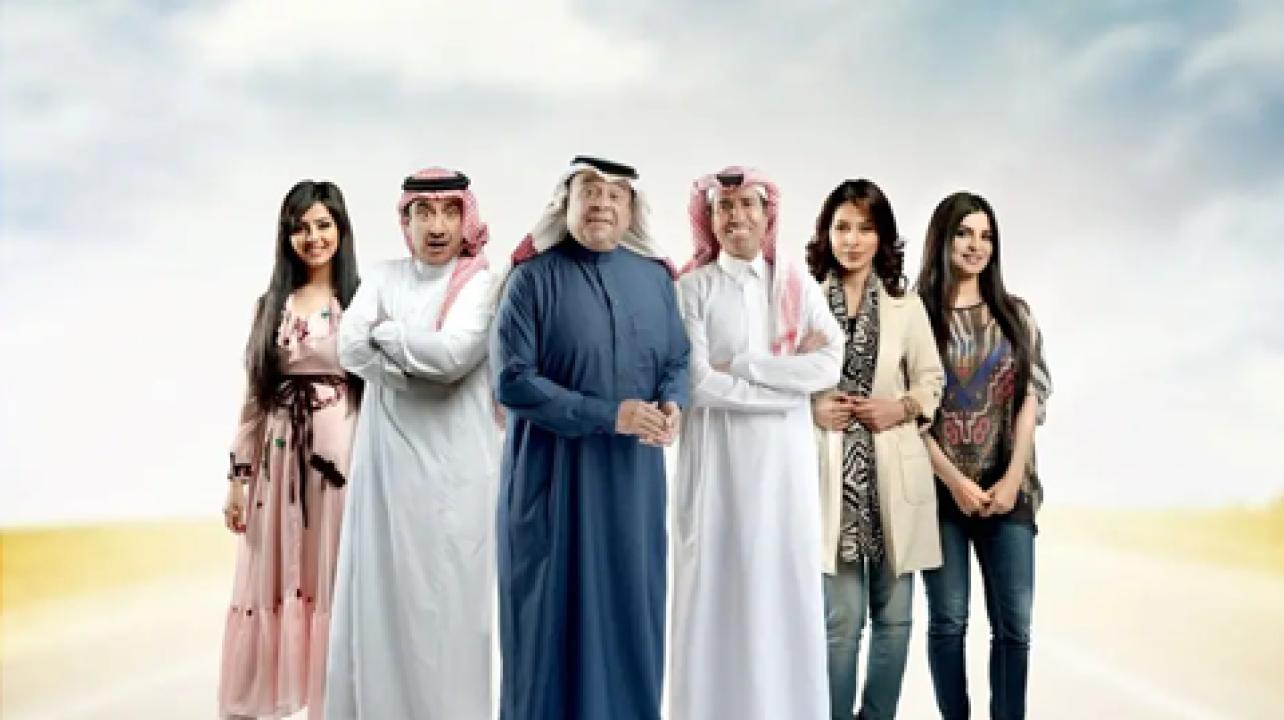 مسلسل سريع سريع الحلقة 15 الخامسة عشر