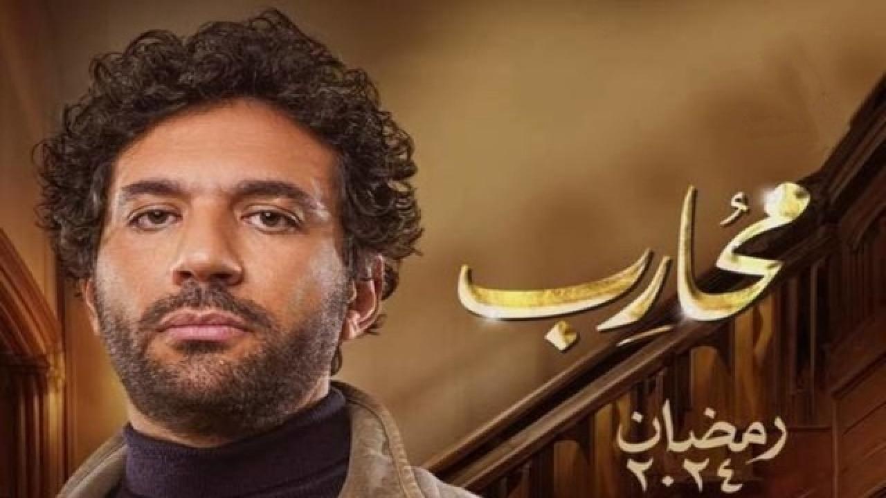 مسلسل محارب الحلقة 16 السادسة عشر