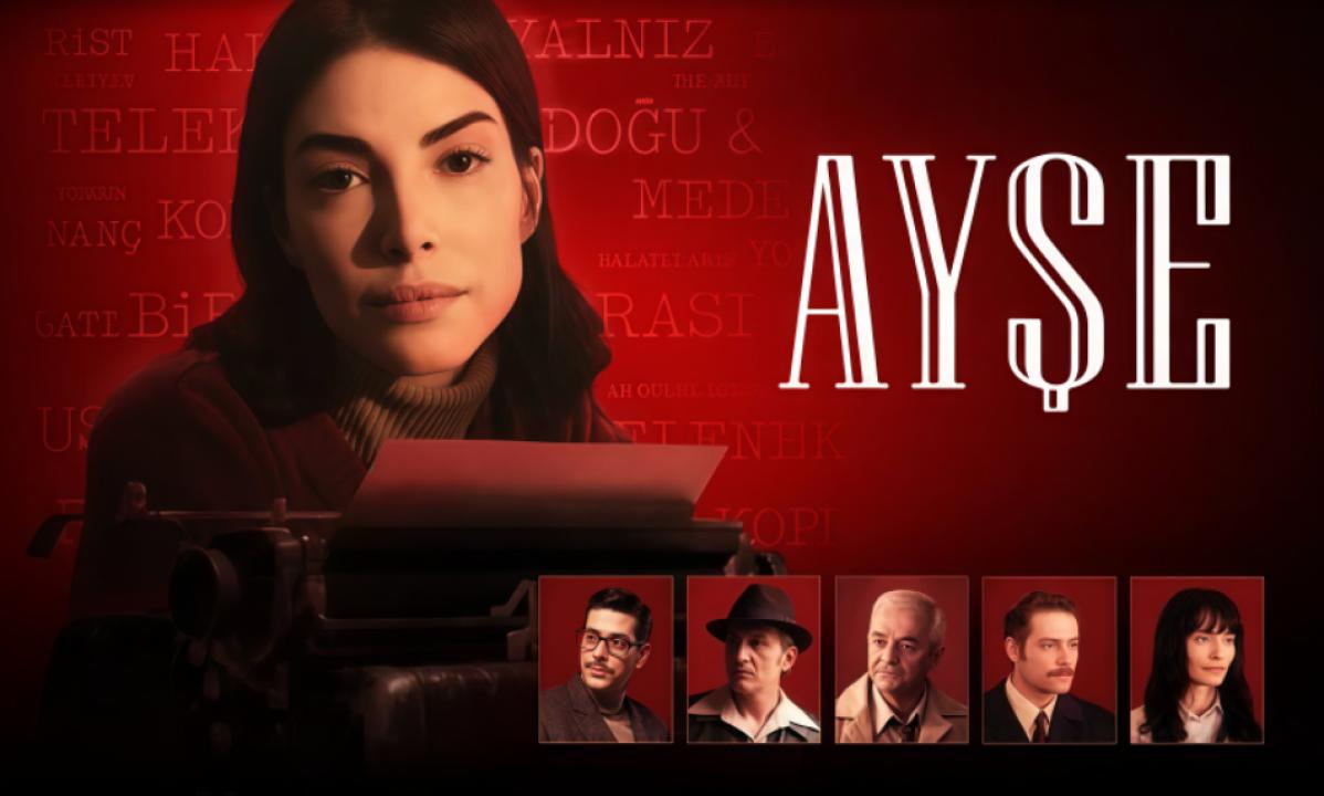 مسلسل عائشة الحلقة 5 مترجمة