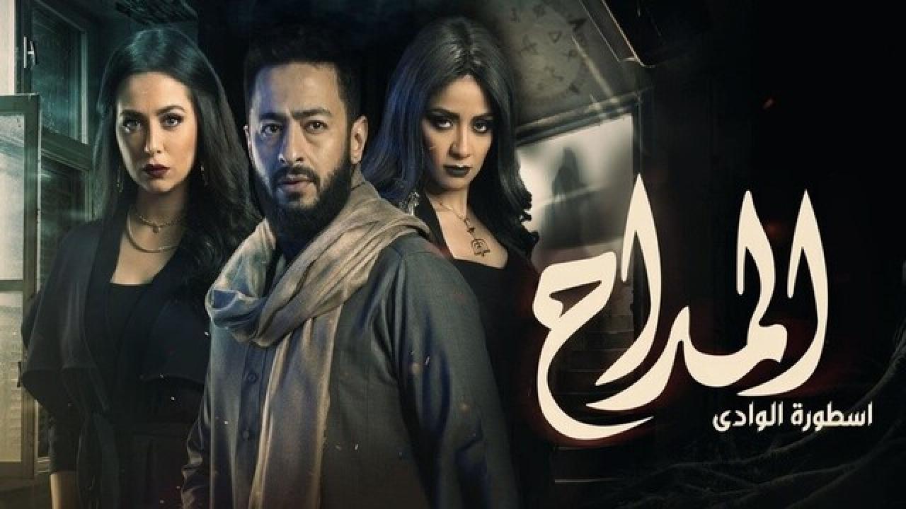 مسلسل المداح 2 الحلقة 25 الخامسة والعشرون