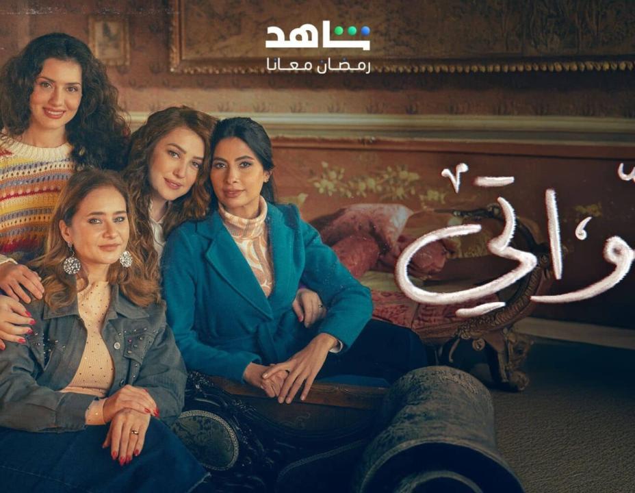 مسلسل اخواتي الحلقة 6 السادسة