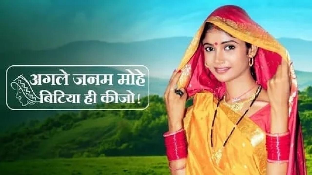 مسلسل لالي 1 الحلقة 44 مدبلجة